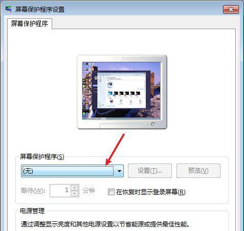 解决Win7电脑开机慢的实用方法（快速提升Win7电脑开机速度）