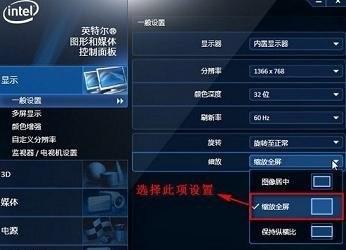 Win7旗舰版一键Ghost操作指南（简单快捷的系统备份与恢复方法）  第2张