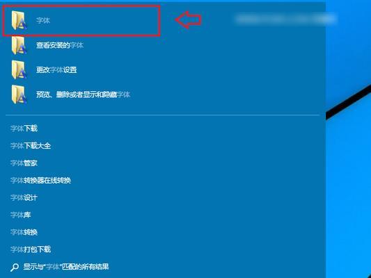 使用Windows镜像文件进行安装的详细步骤（探索Windows镜像文件安装的便捷性与可靠性）