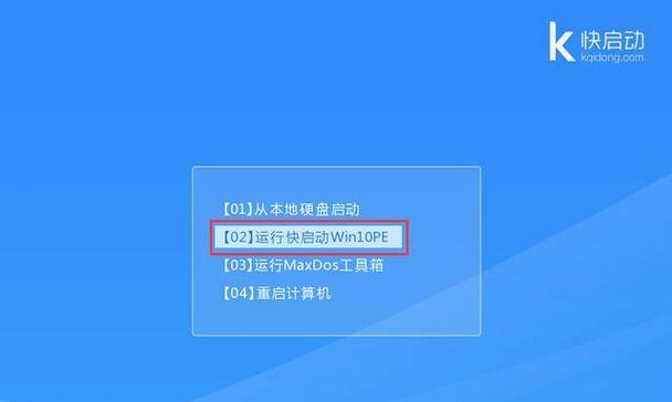 Win10移动硬盘加密方法（简单快捷的加密步骤及实用技巧）  第2张