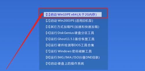 Win10移动硬盘加密方法（简单快捷的加密步骤及实用技巧）