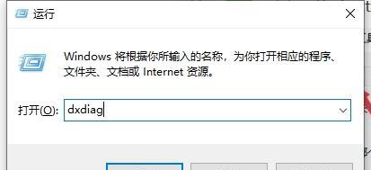 全面了解Win10下的电脑配置信息显卡（详细教程分享）  第2张