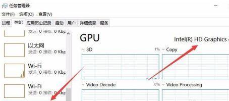 全面了解Win10下的电脑配置信息显卡（详细教程分享）  第3张