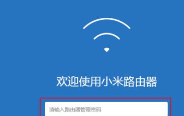 手机如何安装WiFi路由器（简单操作让你快速享受无线网络）  第2张