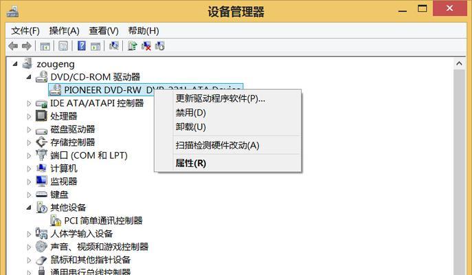 笔记本电脑设备管理器的功能与使用方法（学会在哪里找到笔记本电脑设备管理器来解决电脑问题）