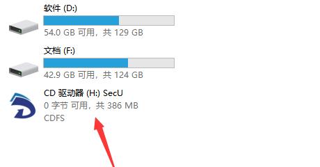 U盘内容丢失原因及恢复方法剖析（探究U盘数据丢失的可能原因和解决办法）  第2张