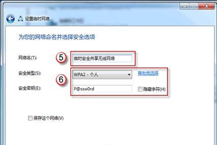 解决Win7无法访问互联网问题（Win7网络连接故障及解决方案）  第1张