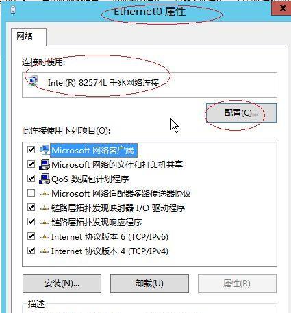 如何恢复网络适配器设置（简单方法帮助您解决网络适配器问题）  第2张