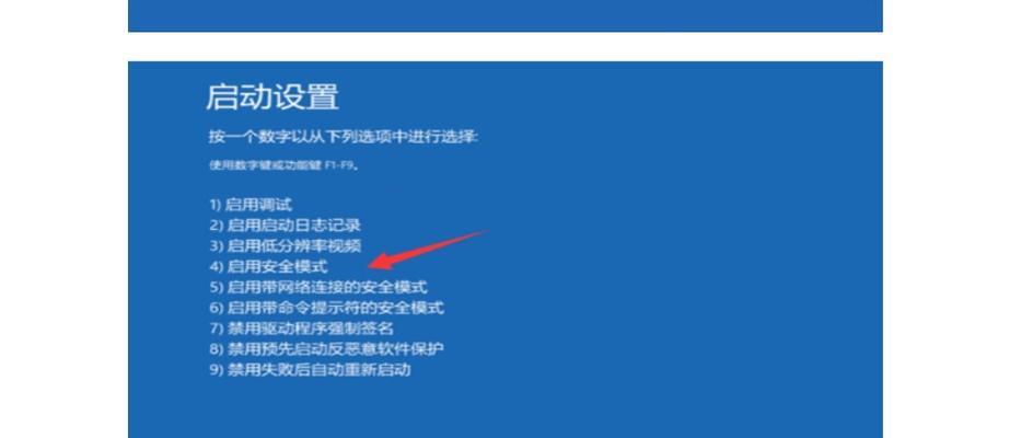 电脑开机反复重启进不了系统，如何解决（遇到电脑开机问题怎么办）  第2张