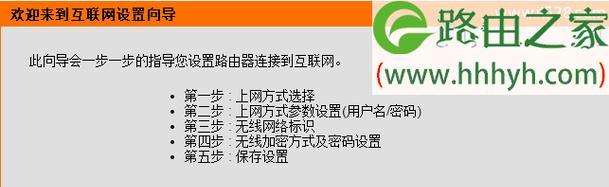 手动设置路由器IP地址的步骤与注意事项（从零开始）