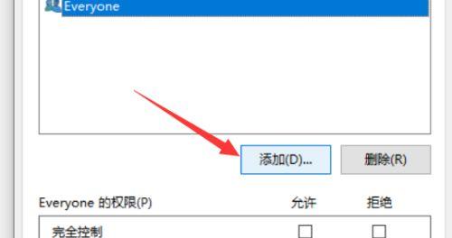 Win7文件夹显示设置指南（揭示被隐藏的文件夹）