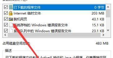 解决Win10文件加密无法勾选问题（Win10文件加密选项无法勾选的原因及解决方法）