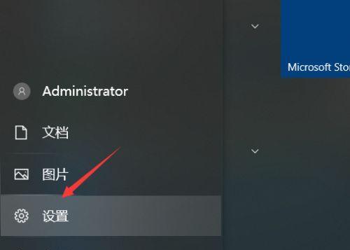 解决Win10文件加密无法勾选问题（Win10文件加密选项无法勾选的原因及解决方法）  第2张