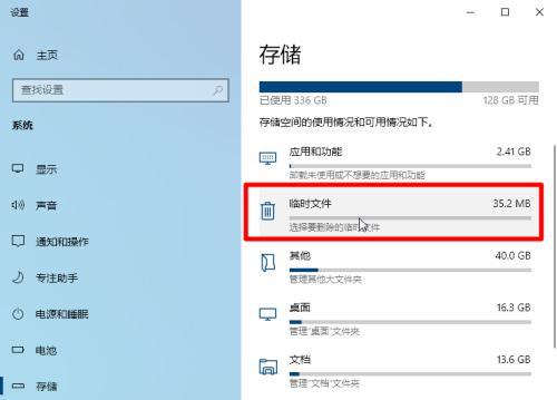 解决Win10文件加密无法勾选问题（Win10文件加密选项无法勾选的原因及解决方法）  第3张