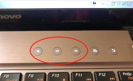 笔记本电脑无声问题解决办法（快速排除笔记本电脑无声问题的有效方法）  第3张