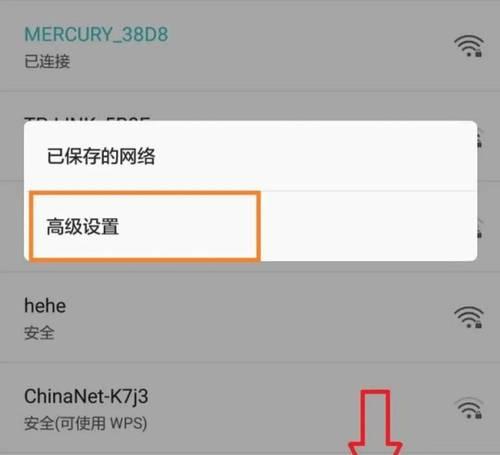 如何重新设置路由器的WiFi密码（一步步教你重新设置安全可靠的WiFi密码）