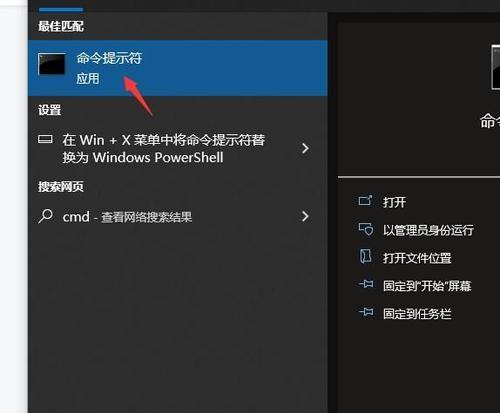 移动硬盘误删文件如何恢复（教你恢复被误删除的移动硬盘文件）  第3张