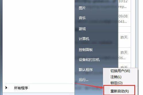 教你如何在Win10上添加局域网打印机共享（轻松实现打印机共享）  第3张