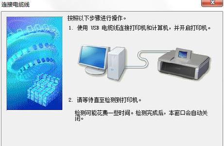 如何安装万能打印机驱动（简单步骤教你安装万能打印机驱动）  第2张