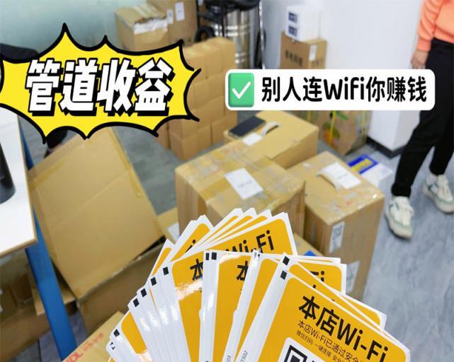 如何使用WiFi共享精灵进行无线网络共享（一键轻松实现手机热点共享）