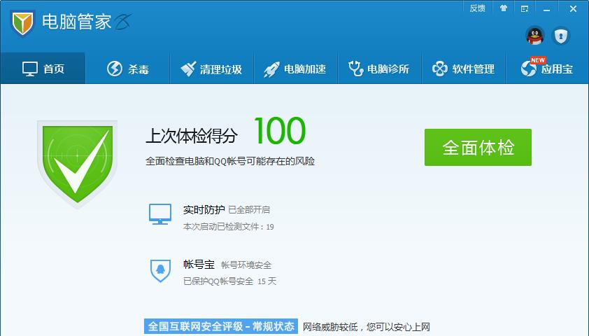 如何使用WiFi共享精灵进行无线网络共享（一键轻松实现手机热点共享）  第3张