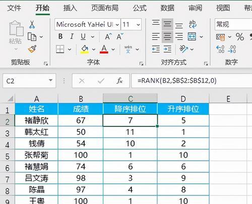 Excel常用函数大全——提升数据处理效率的利器（掌握关键函数）