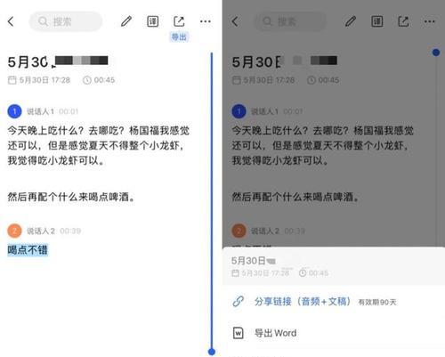 如何制作网站报价及相关要点解析（全面解读网站制作报价）