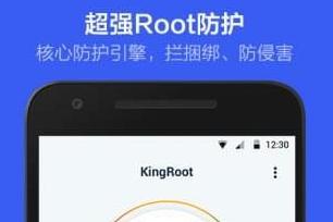 如何安卓打开Root权限（详细教学）  第3张