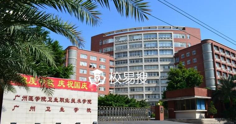 贵州职高学校排名榜（贵州省职业高中教育发展现状与学校综合实力排名）