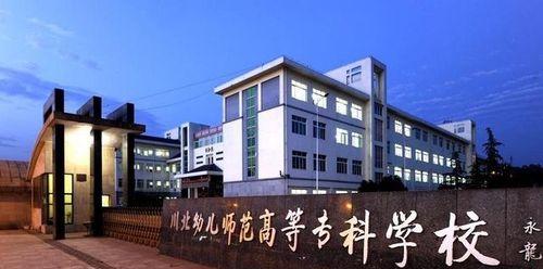 贵州职高学校排名榜（贵州省职业高中教育发展现状与学校综合实力排名）  第2张