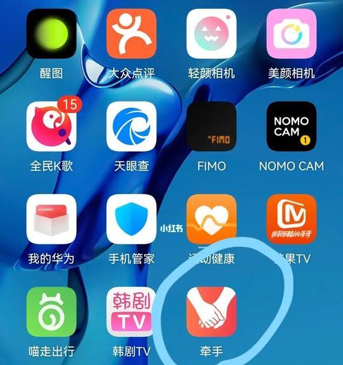 从零到一，打造一款创新的APP软件（探索创新开发过程）  第3张