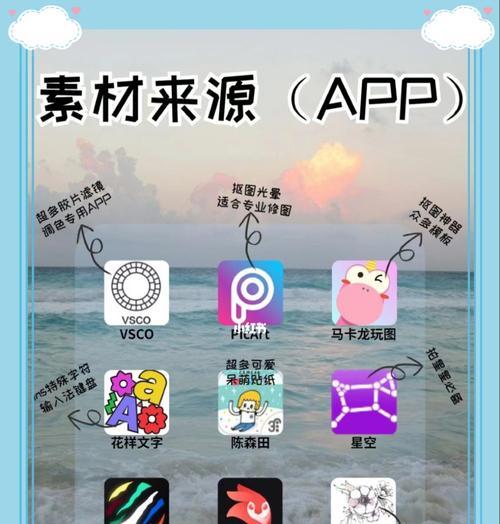 打造出色的手机设计图制作软件app（提升设计效率）  第3张