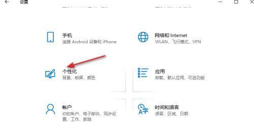 电脑找不到回收站的原因（解决电脑回收站消失问题的方法）  第2张