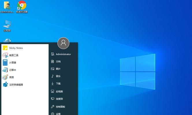 全面了解Windows10专业版（购买之前必知的关键信息）