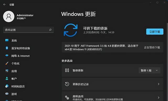 全面了解Windows10专业版（购买之前必知的关键信息）  第3张