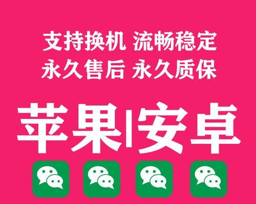 以网络宣传的方法分享（探索有效的网络宣传策略）  第2张