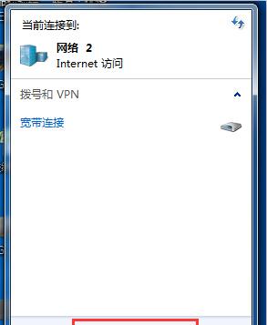 电脑网络连接不上问题解决方案（快速排查和修复网络连接故障的技巧与方法）  第2张