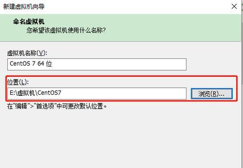 探索vmware光盘映像文件的便捷查找方式（利用在vmware光盘映像文件中快速定位所需内容）  第1张