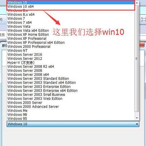 探索vmware光盘映像文件的便捷查找方式（利用在vmware光盘映像文件中快速定位所需内容）  第3张