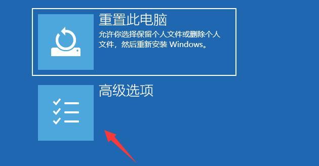 3分钟教你解决电脑蓝屏的问题（快速修复常见的电脑蓝屏错误）