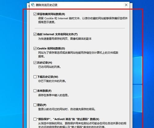 如何清理满了的笔记本电脑C盘（快速有效的方法帮助您解决磁盘空间不足问题）  第3张