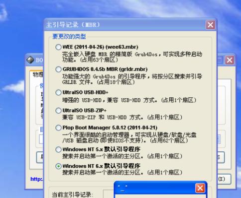 Win7未能启动修复方法大全（解决Win7启动故障的有效方法）