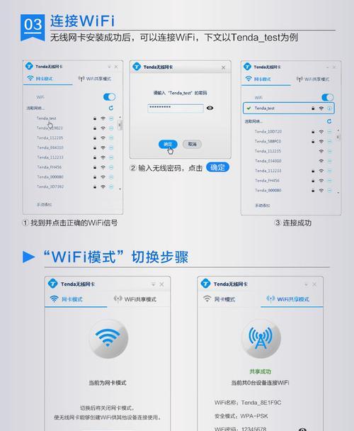 解决电脑WiFi不可用的技巧（轻松应对网络连接问题）