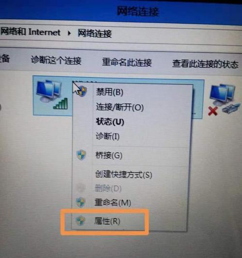 解决WiFi出现感叹号的最佳方法（消除WiFi感叹号）  第2张