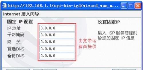 如何更改无线路由器密码（详细教程图文）  第1张