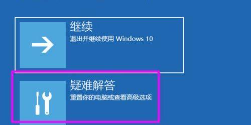 电脑反复自动重启的原因（揭秘电脑频繁重启的罪魁祸首）  第3张