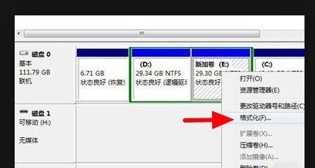 新固态硬盘首次装系统指南（详细步骤帮你顺利安装新固态硬盘）  第2张