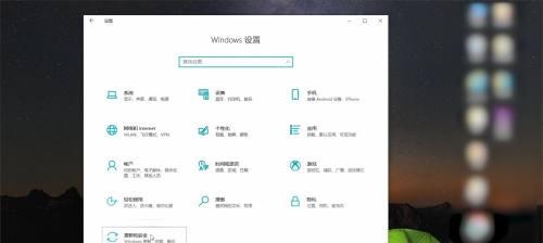 Windows10专业版激活教程（一站式解决Windows10专业版激活问题）