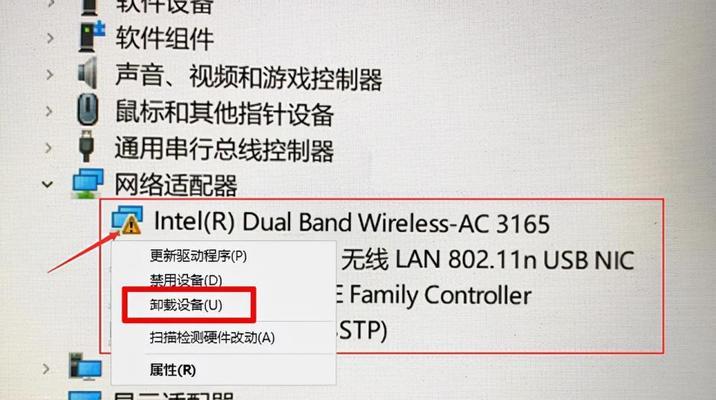 一招教你恢复网络适配器（解决网络连接问题的终极方法）