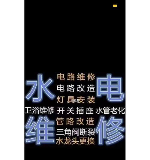 壁挂炉不排水故障代码解读与排除方法（深入分析壁挂炉不排水故障代码）